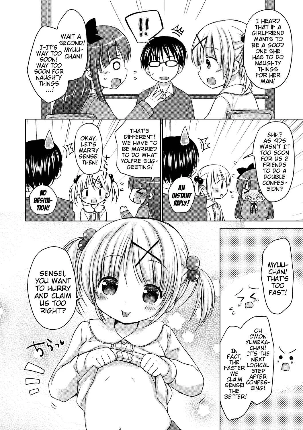 Yoiko to Ikenai Houkago Chapter 1: Love Love Lesson - Page 6