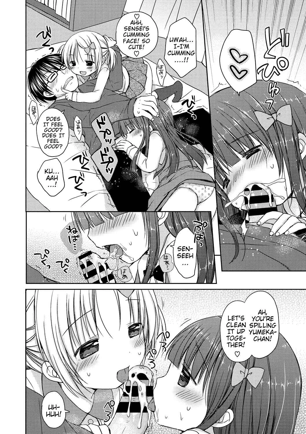 Yoiko to Ikenai Houkago Chapter 2: Love Love Lesson ~Only Look at us~ - Page 8