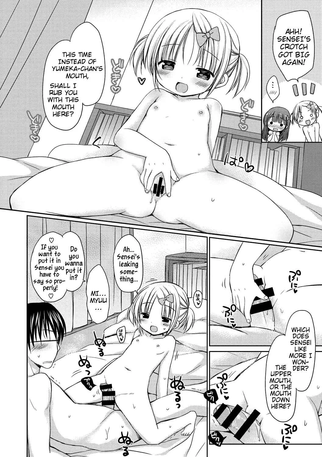 Yoiko to Ikenai Houkago Chapter 2: Love Love Lesson ~Only Look at us~ - Page 10