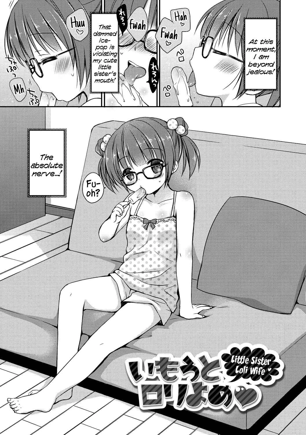 Yoiko to Ikenai Houkago Chapter 3: Little Sister Loli Wife - Page 1