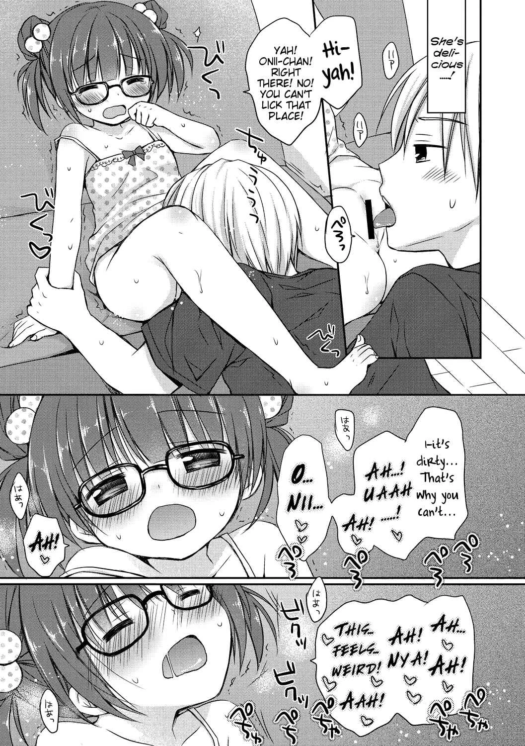 Yoiko to Ikenai Houkago Chapter 3: Little Sister Loli Wife - Page 9