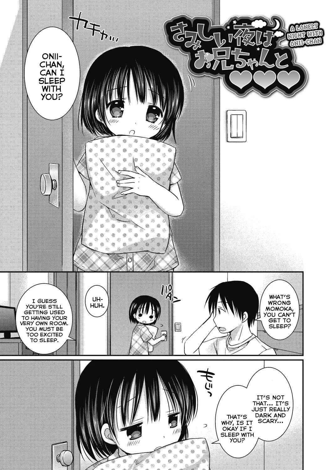 Yoiko to Ikenai Houkago Chapter 5: A Long Night with Onii-chan - Page 1