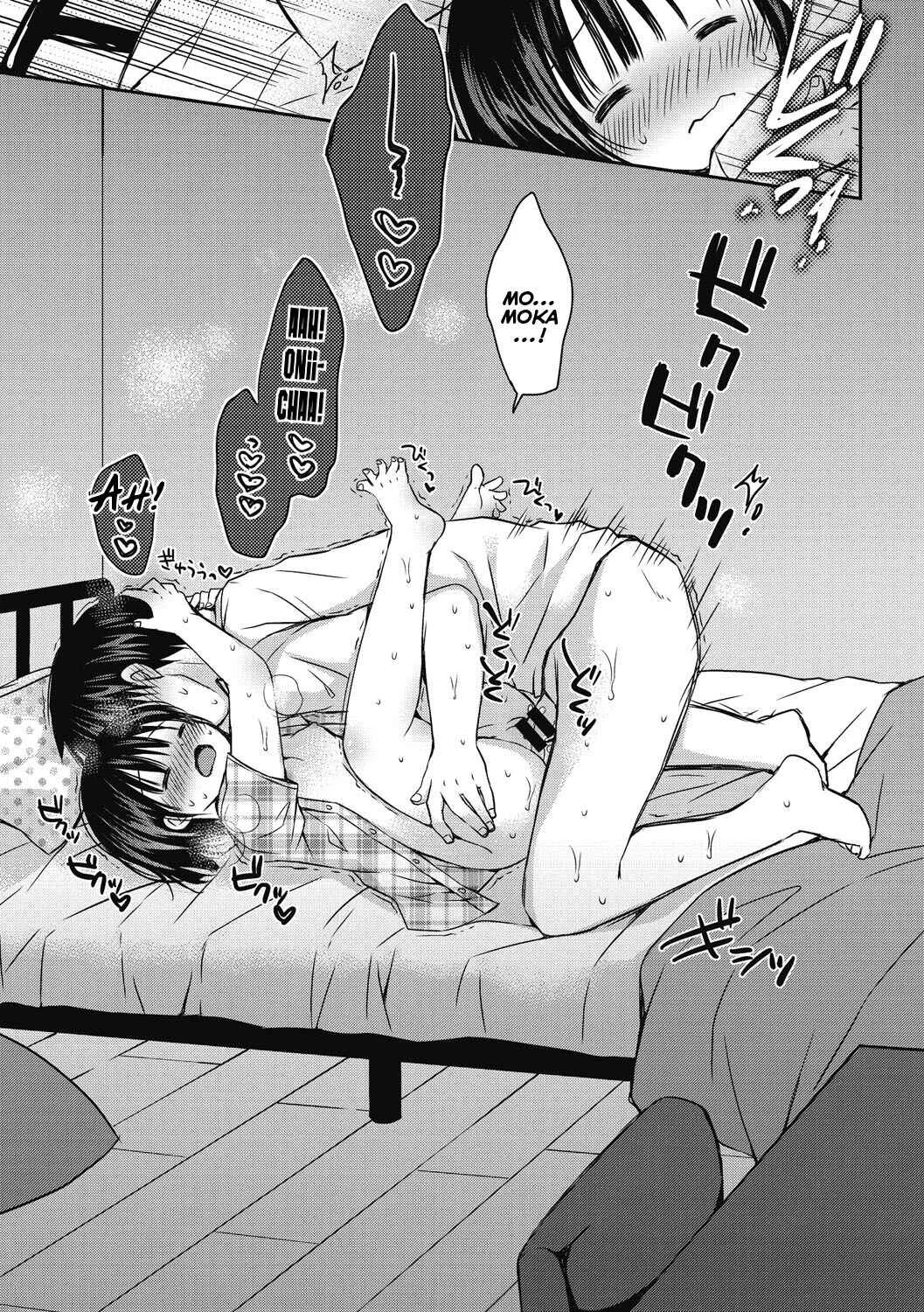 Yoiko to Ikenai Houkago Chapter 5: A Long Night with Onii-chan - Page 15