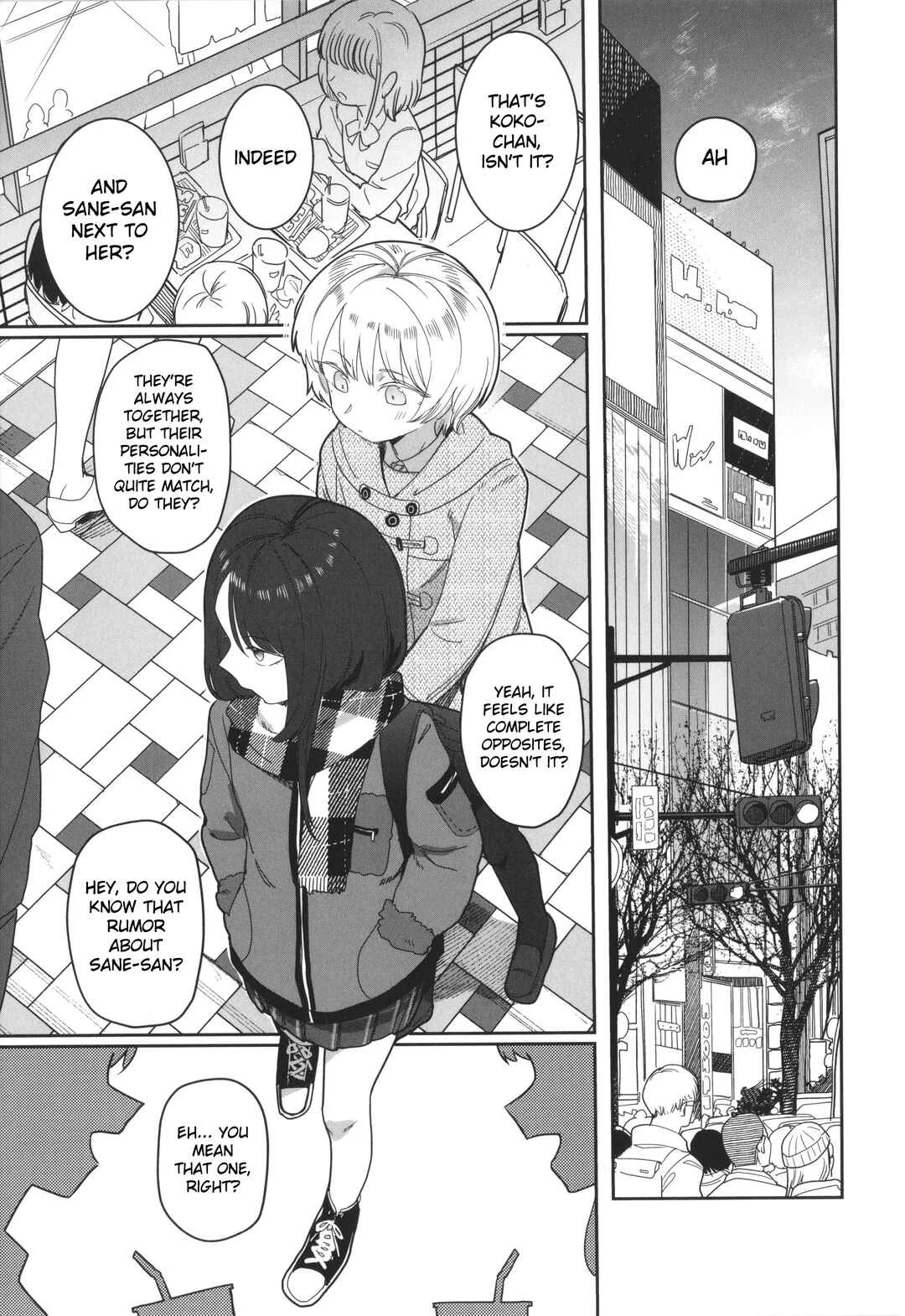 Yoini Akugaru Chapter 1 - Page 1