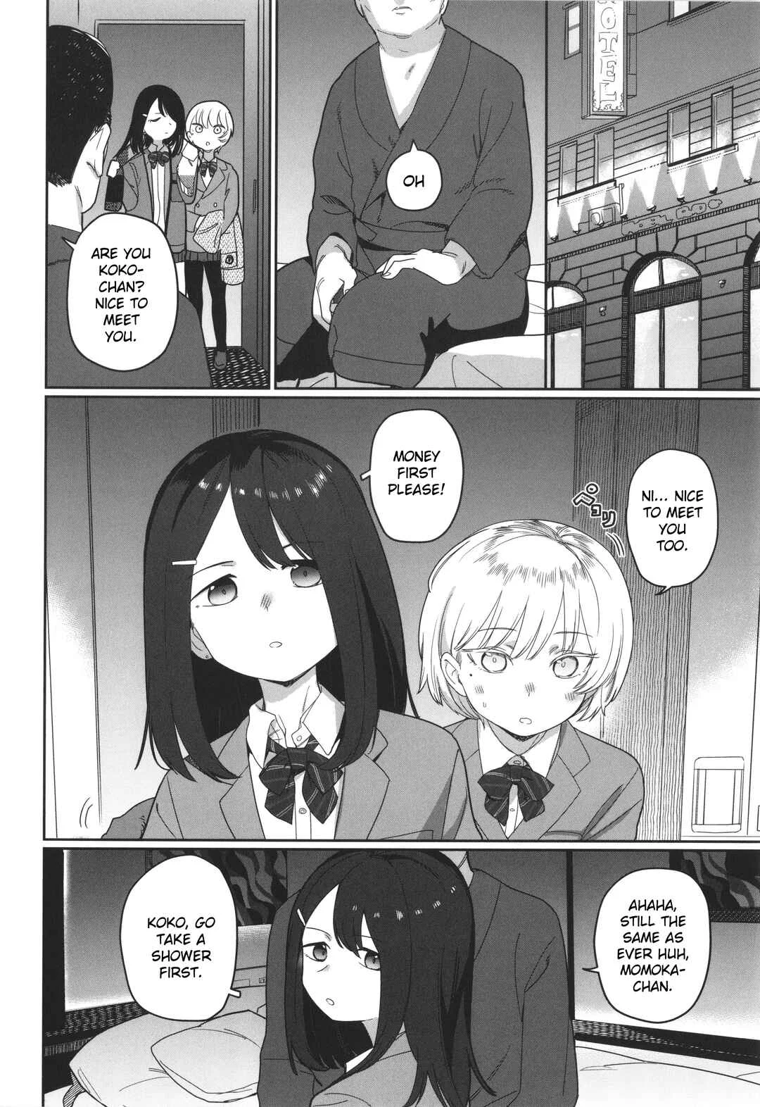 Yoini Akugaru Chapter 1 - Page 4