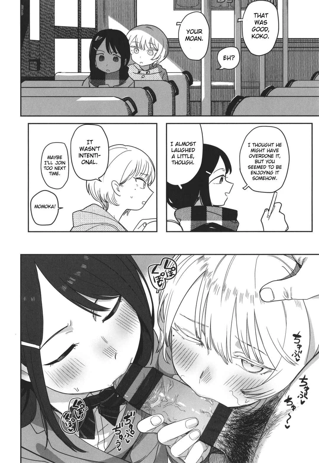 Yoini Akugaru Chapter 1 - Page 12