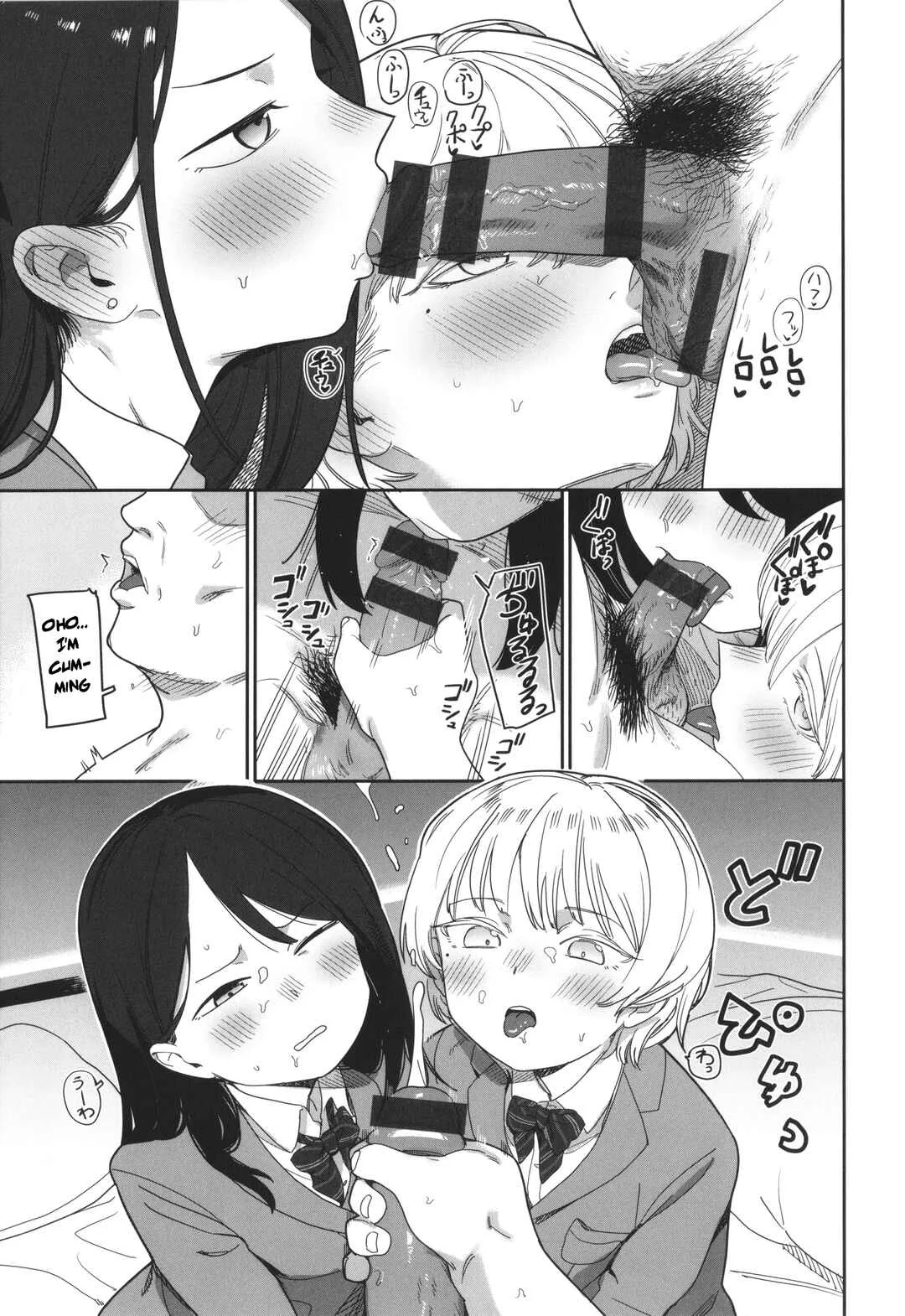 Yoini Akugaru Chapter 1 - Page 13