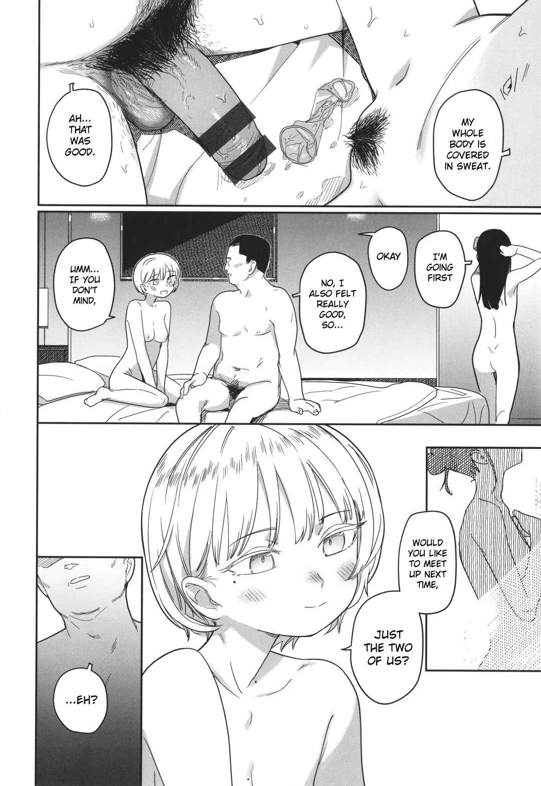 Yoini Akugaru Chapter 1 - Page 16