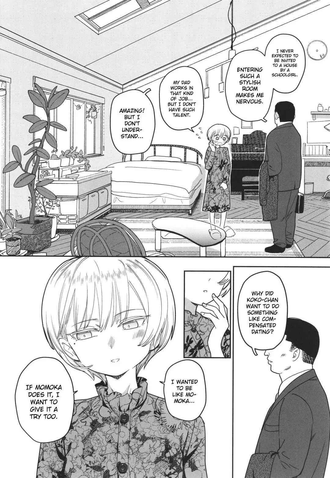 Yoini Akugaru Chapter 1 - Page 18