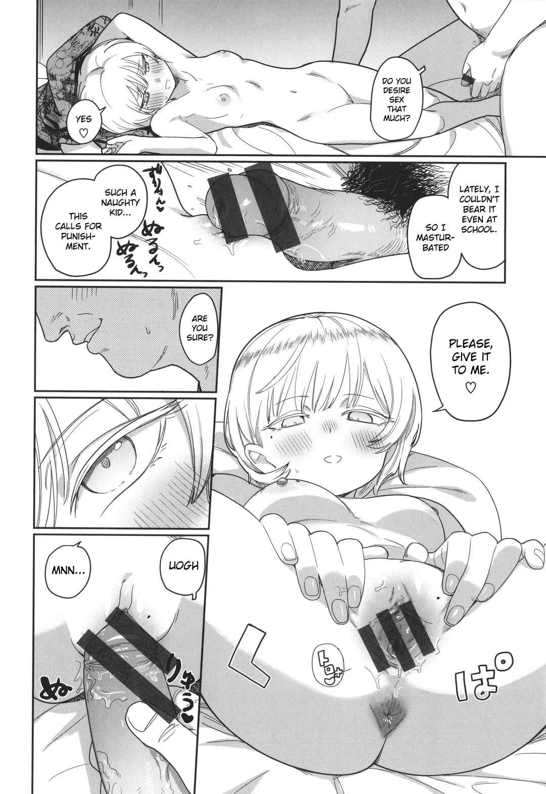 Yoini Akugaru Chapter 1 - Page 20