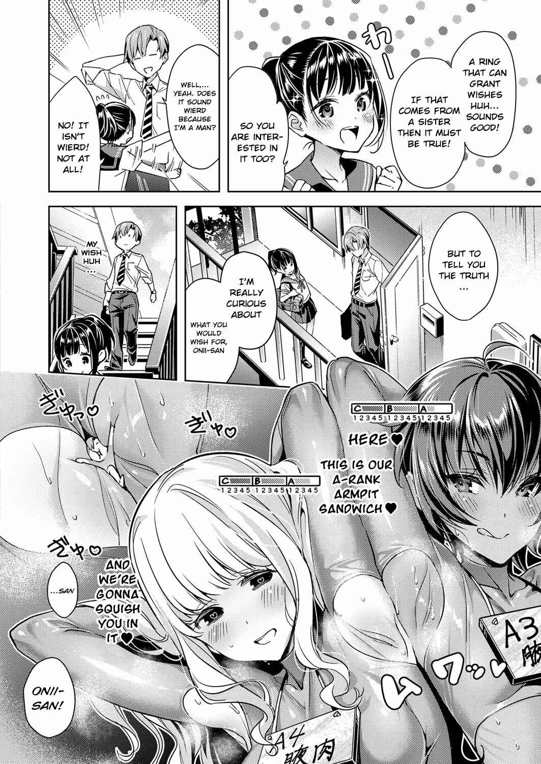 Yokubou Pandora Chapter 1 - Page 5