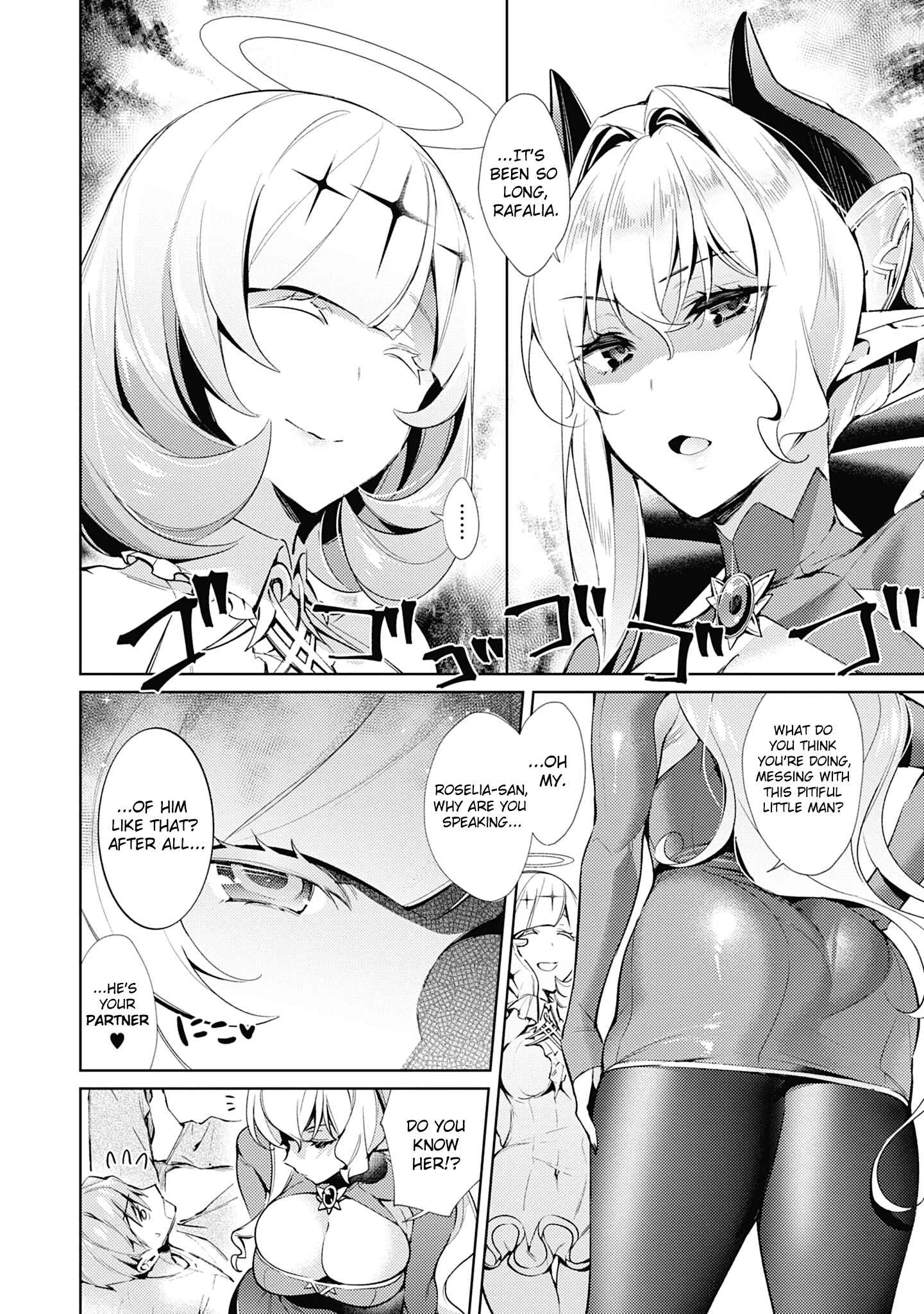 Yokubou Pandora Chapter 10 - Page 1