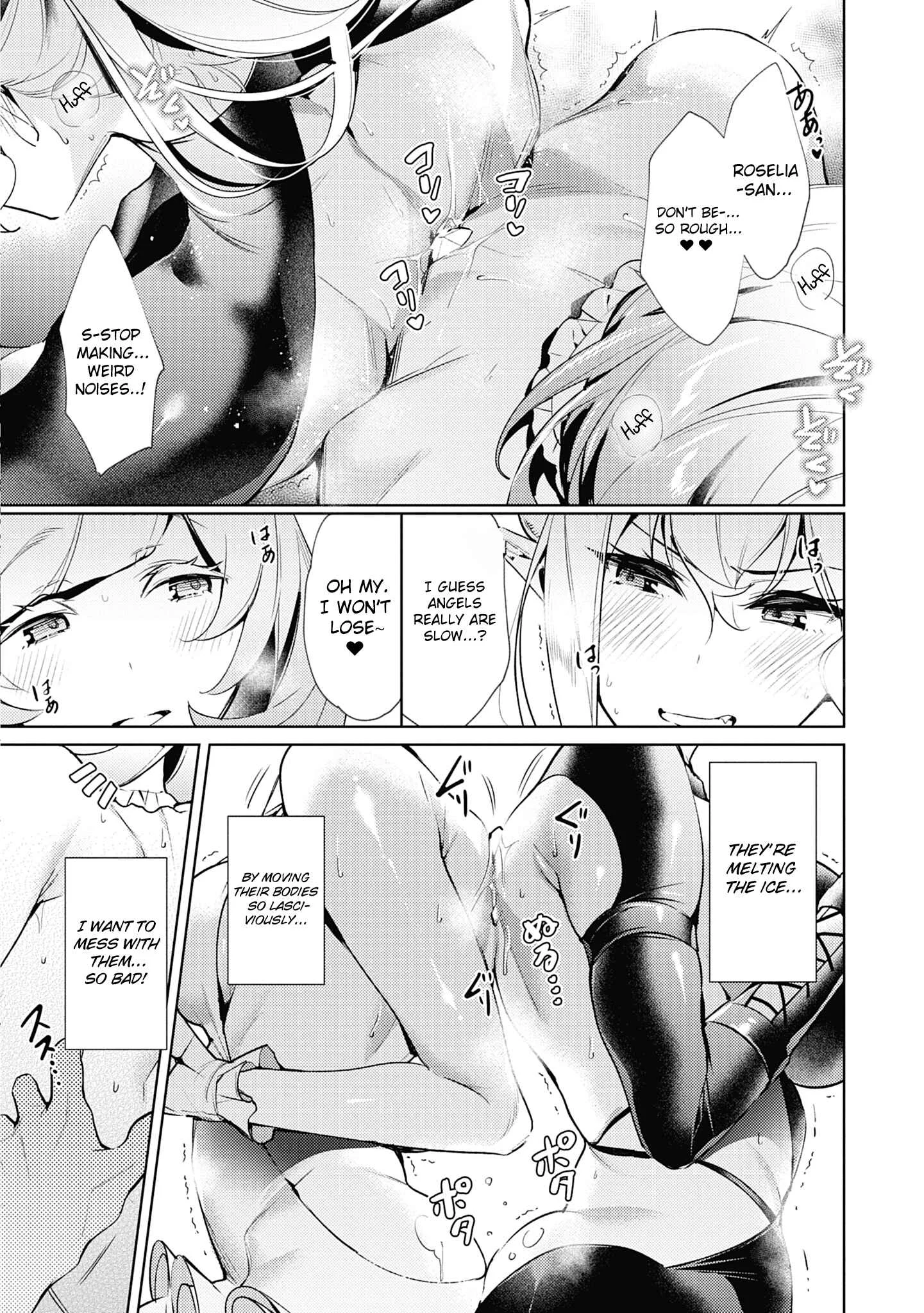 Yokubou Pandora Chapter 10 - Page 15