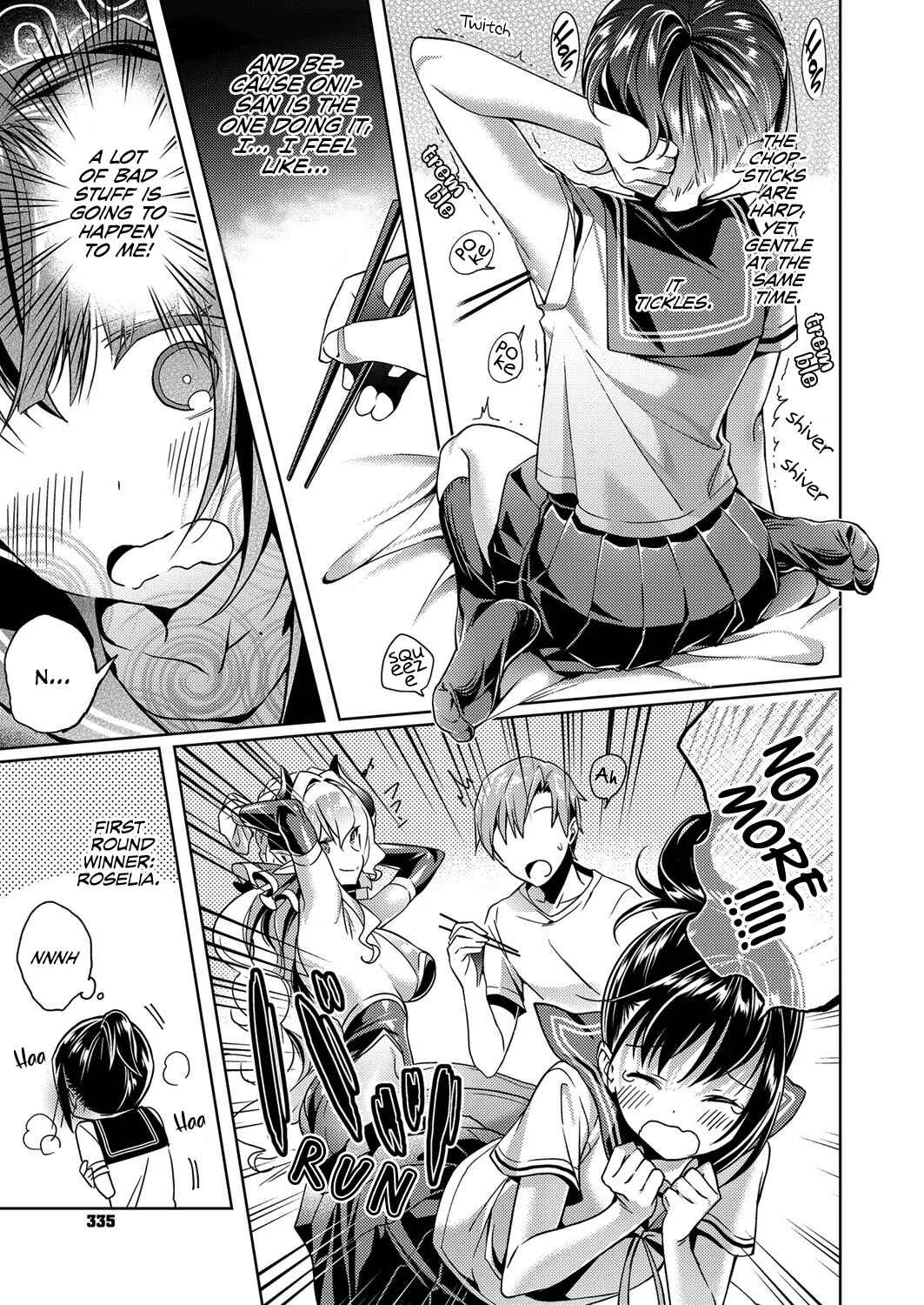Yokubou Pandora Chapter 2 - Page 13