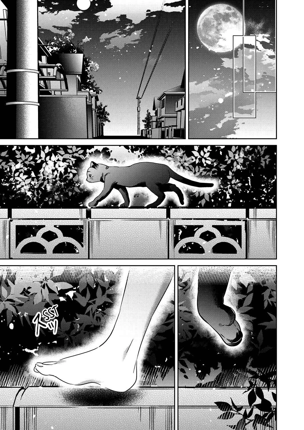 Yokubou Pandora Chapter 3 - Page 18