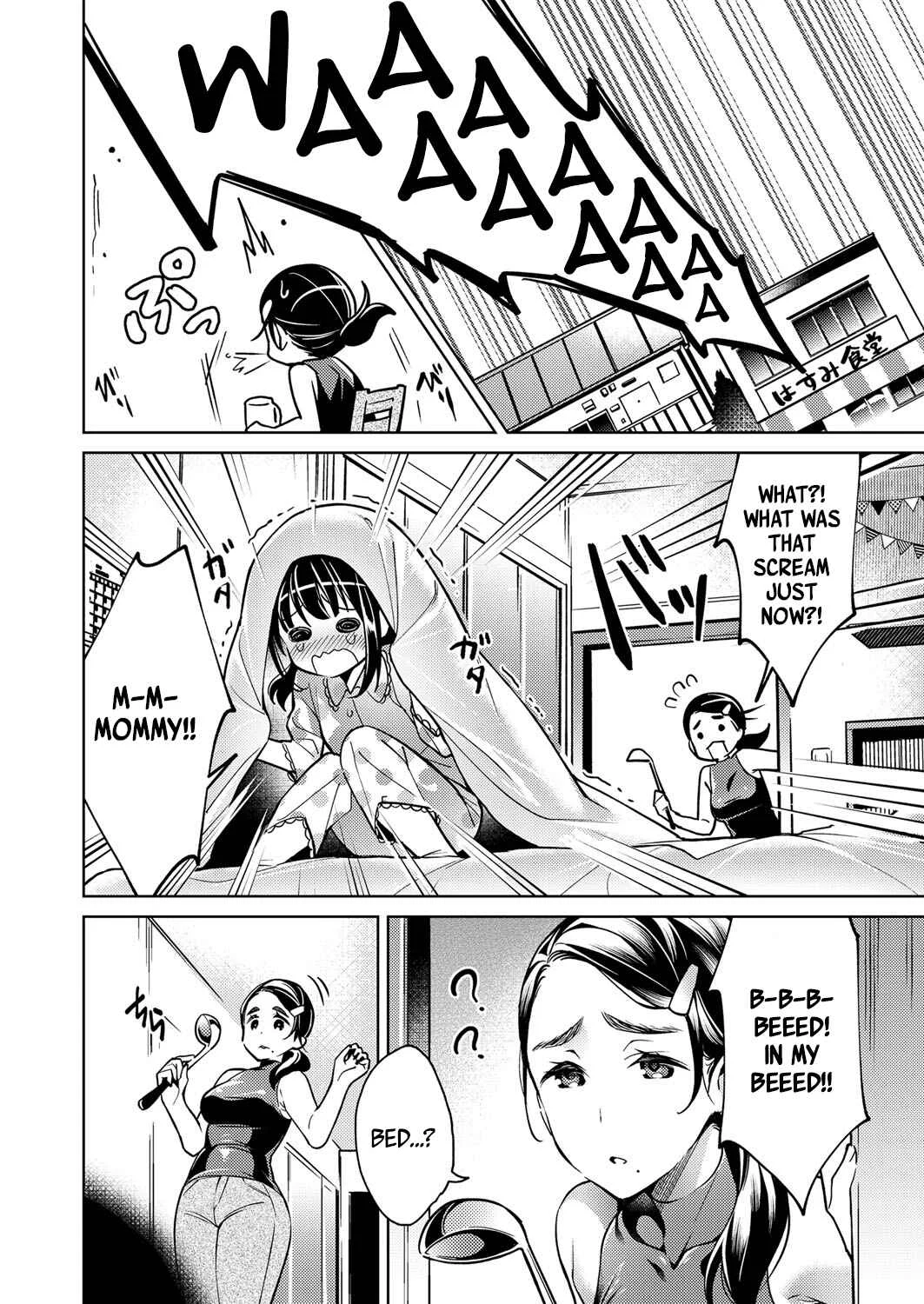Yokubou Pandora Chapter 4 - Page 3