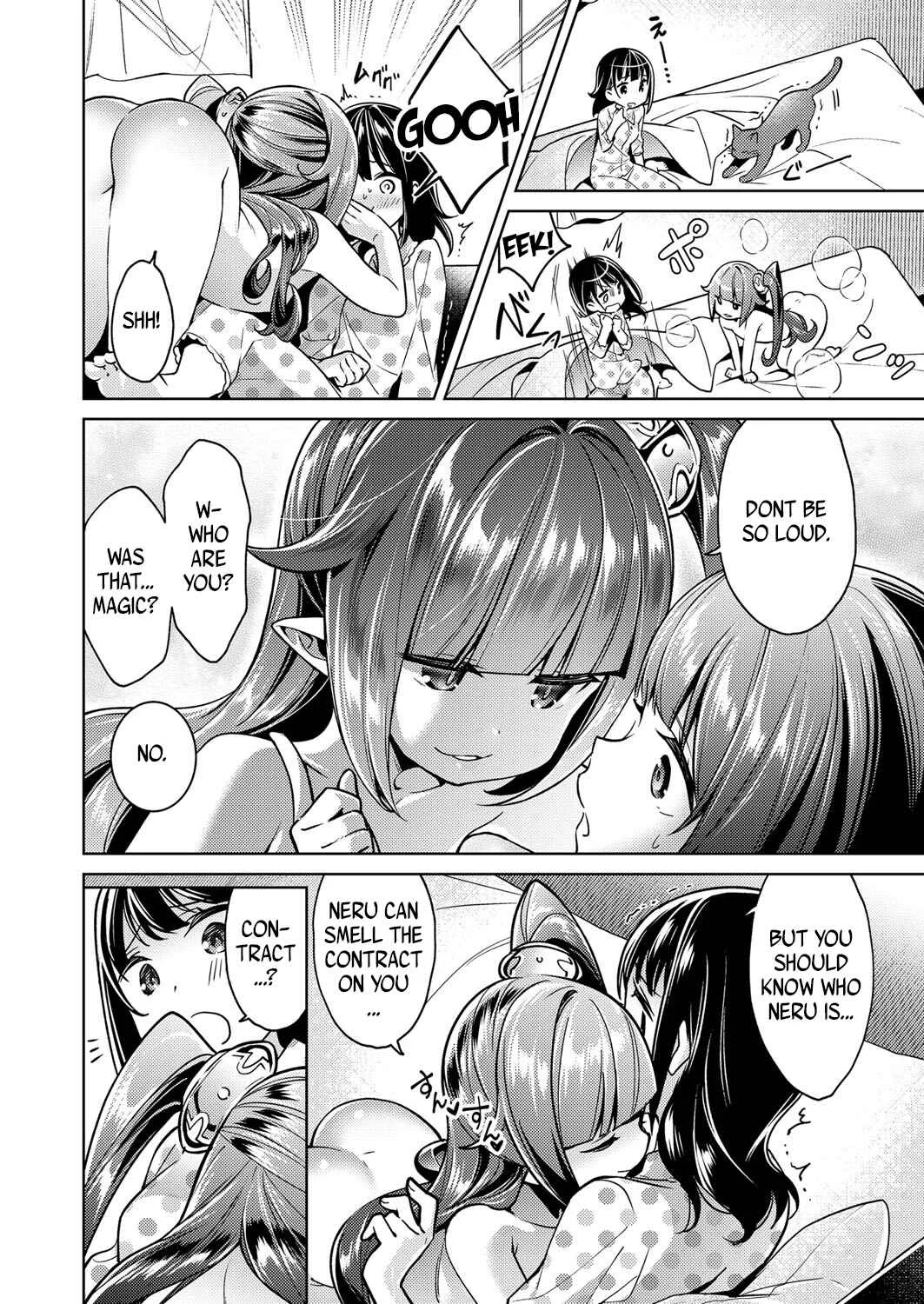 Yokubou Pandora Chapter 4 - Page 5