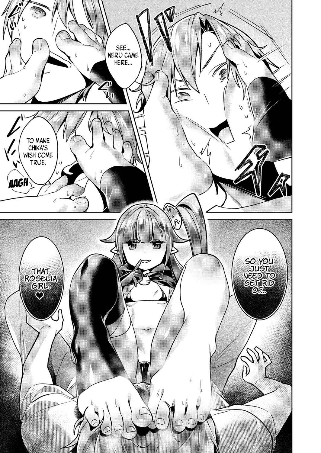 Yokubou Pandora Chapter 4 - Page 16