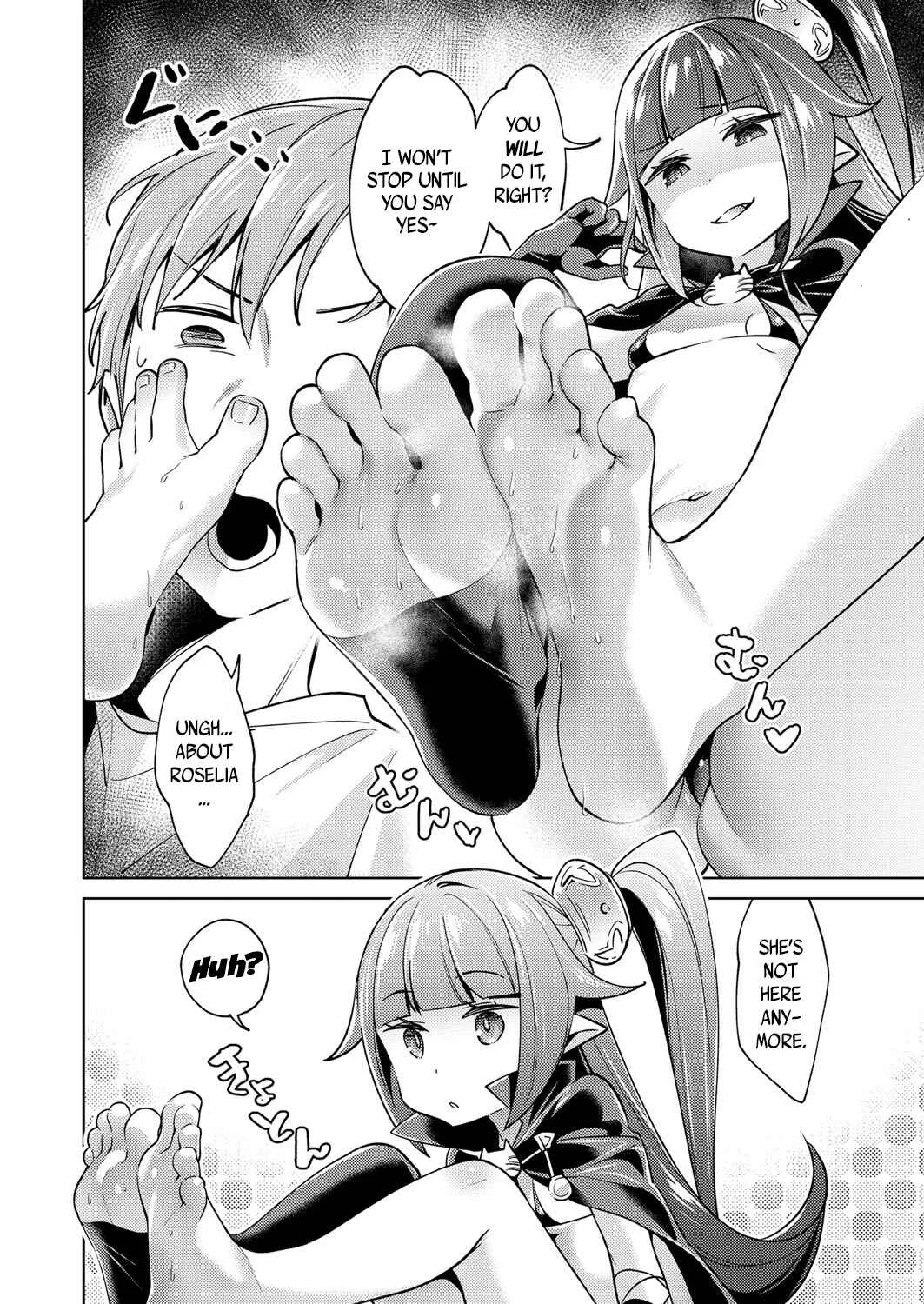 Yokubou Pandora Chapter 4 - Page 17