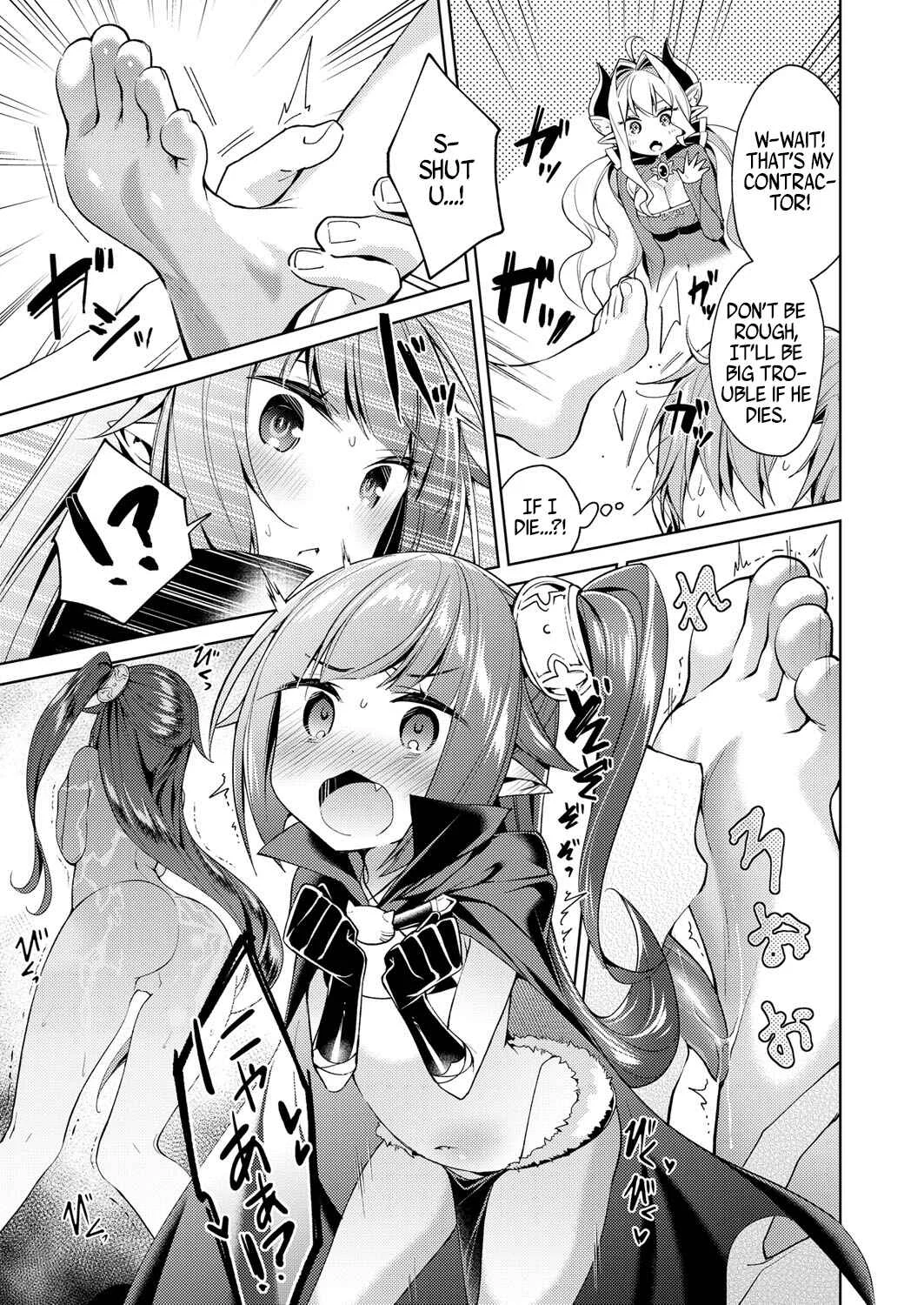 Yokubou Pandora Chapter 5 - Page 7