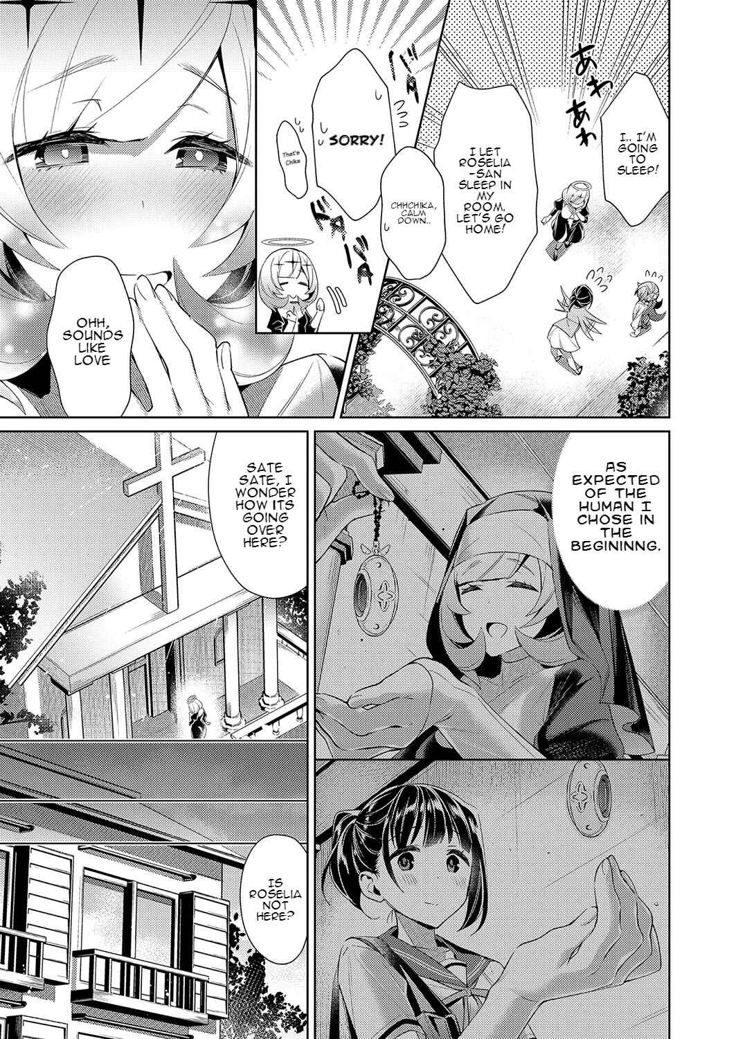Yokubou Pandora Chapter 8 - Page 3