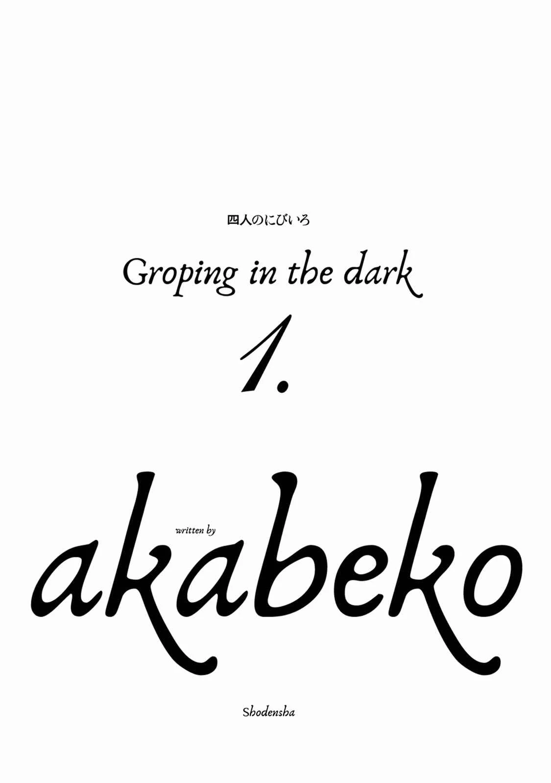 Yonin no Nibiiro Chapter 1 - Page 8