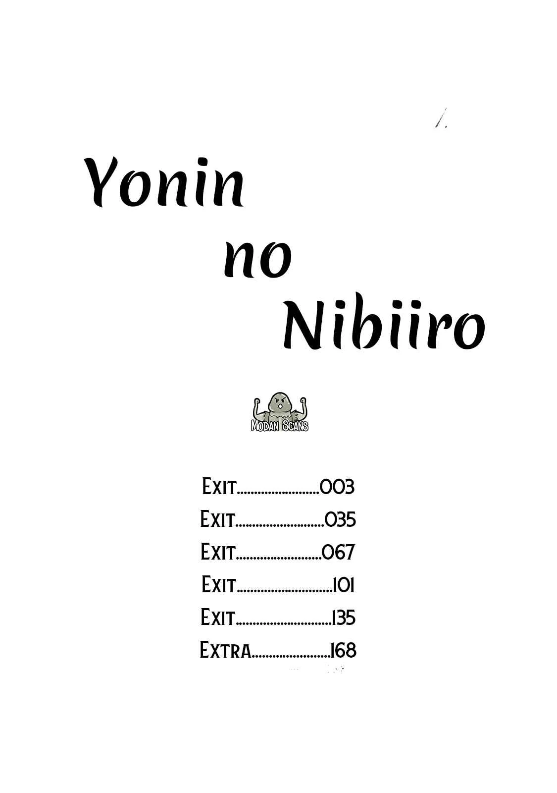 Yonin no Nibiiro Chapter 1 - Page 11