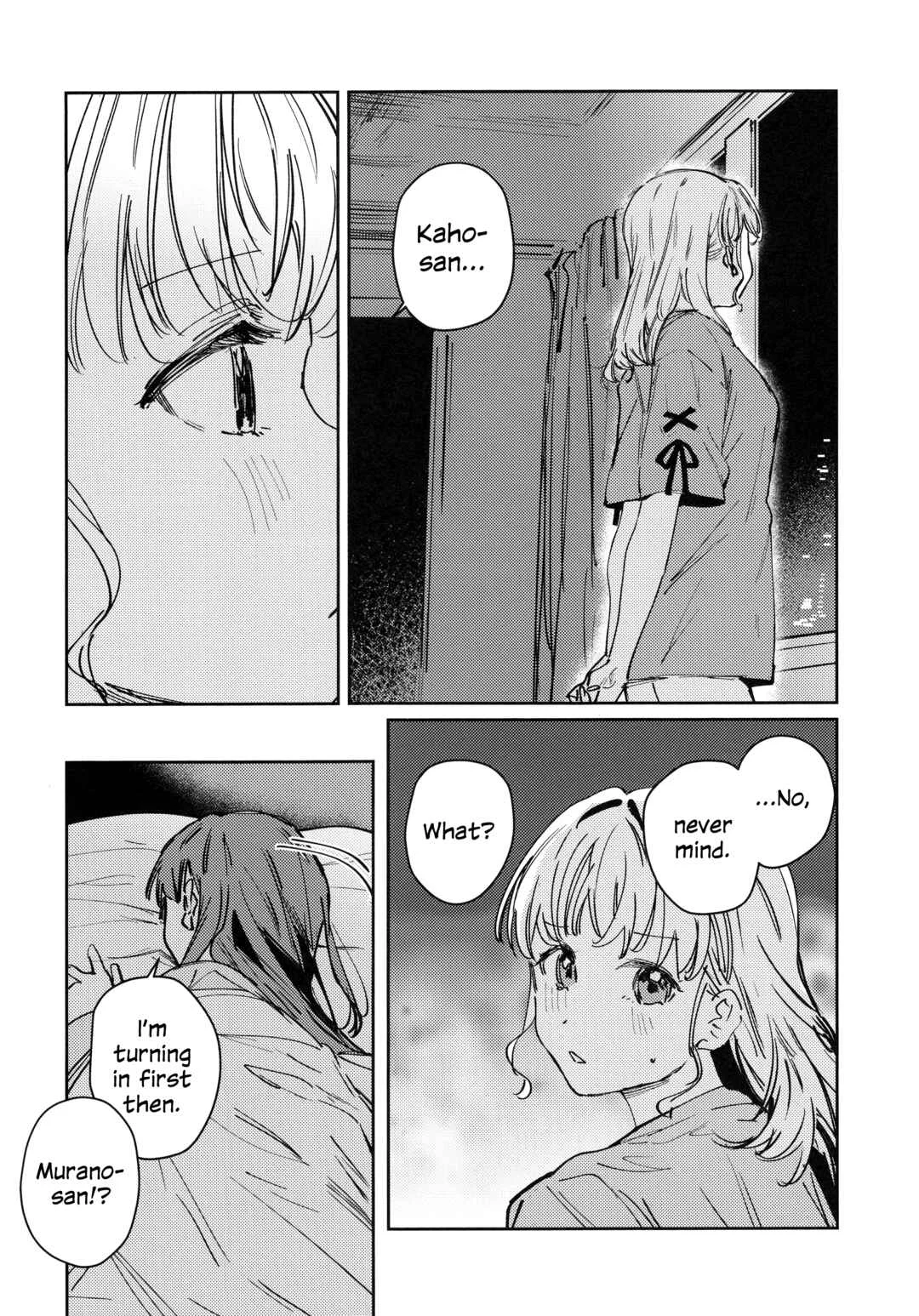 Yoru o Nusu mu Chapter 1 - Page 3