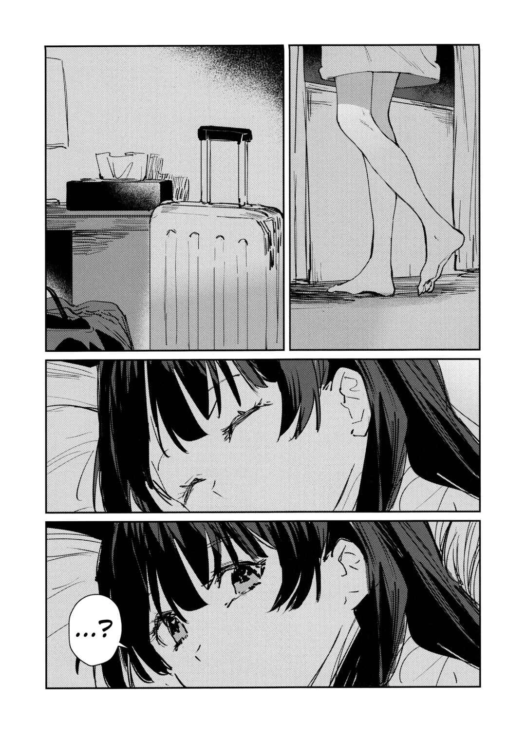 Yoru o Nusu mu Chapter 1 - Page 4