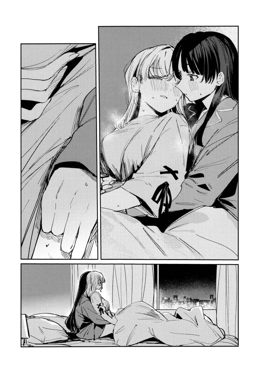 Yoru o Nusu mu Chapter 1 - Page 11
