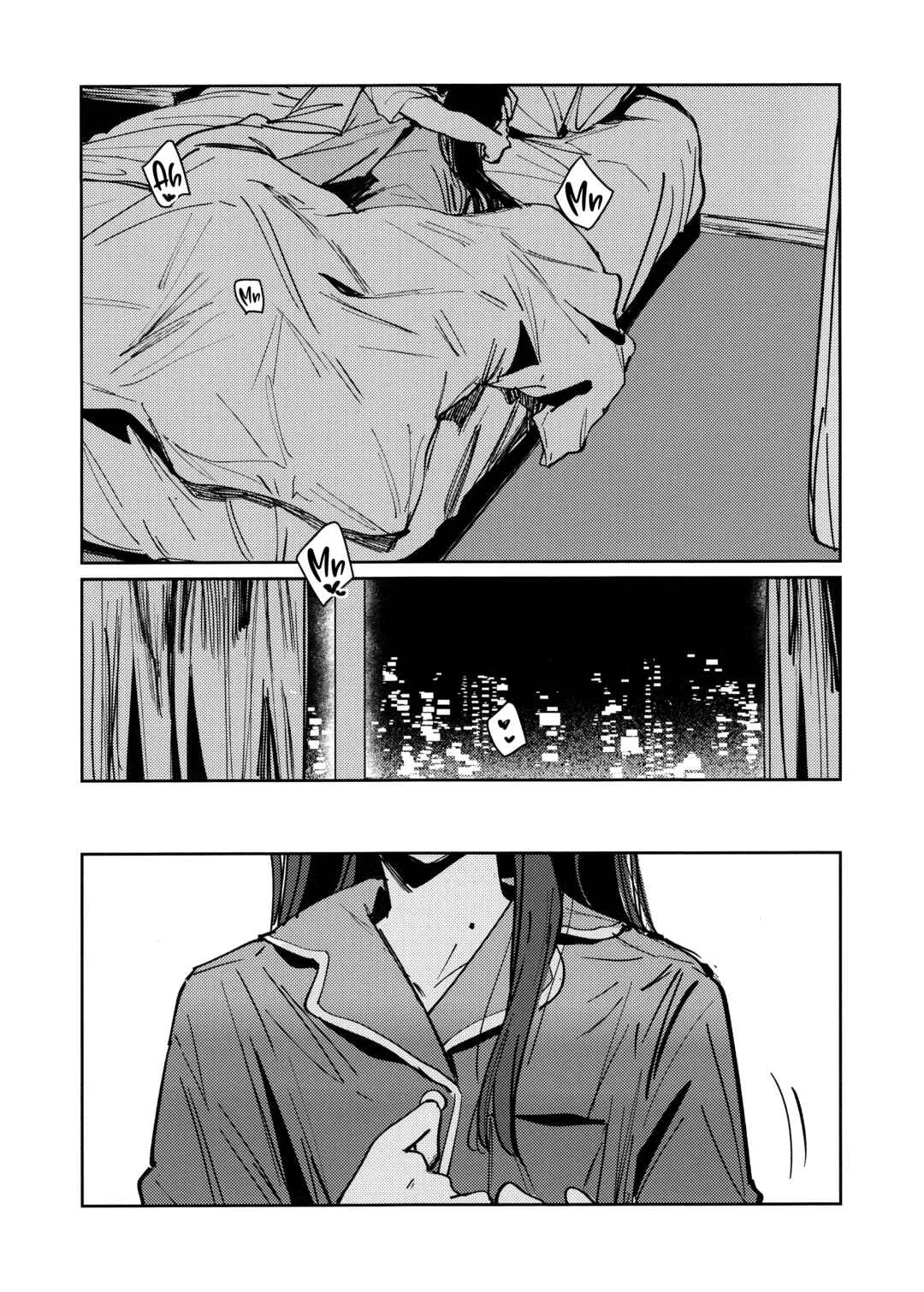 Yoru o Nusu mu Chapter 1 - Page 15