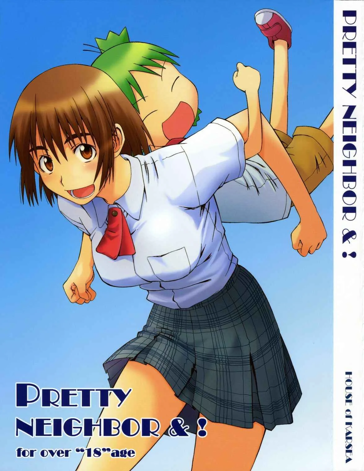 Yotsuba&! - Pretty Neighbor&! (Doujinshi) Chapter 1 - Page 1