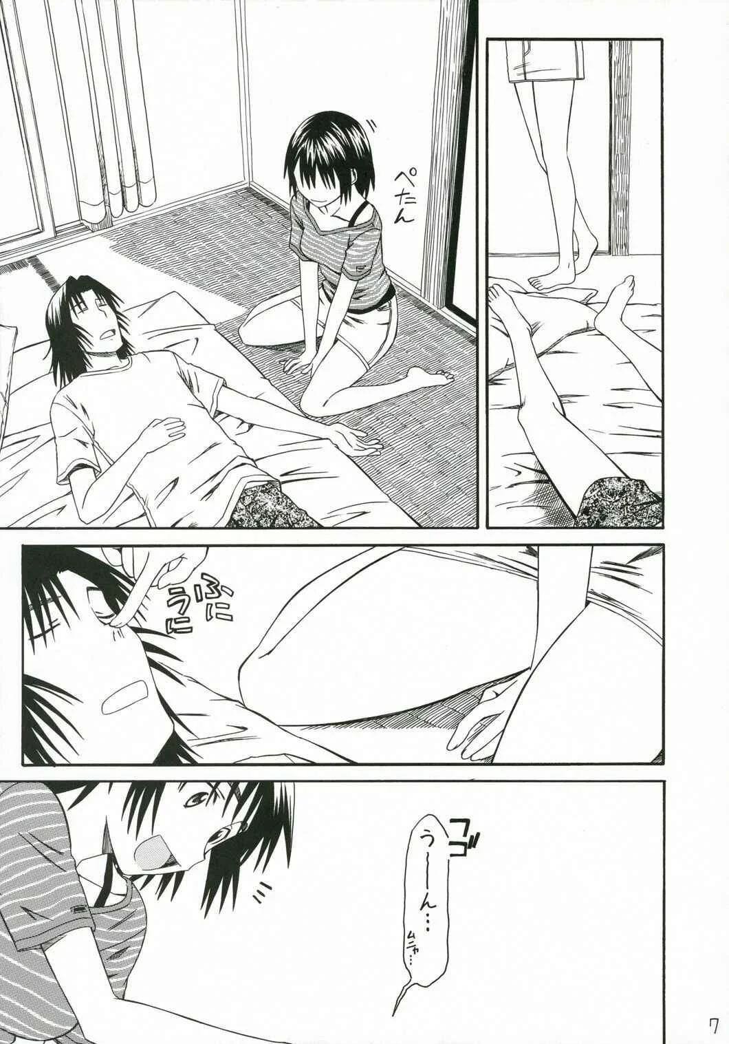 Yotsuba&! - Pretty Neighbor&! (Doujinshi) Chapter 1 - Page 8