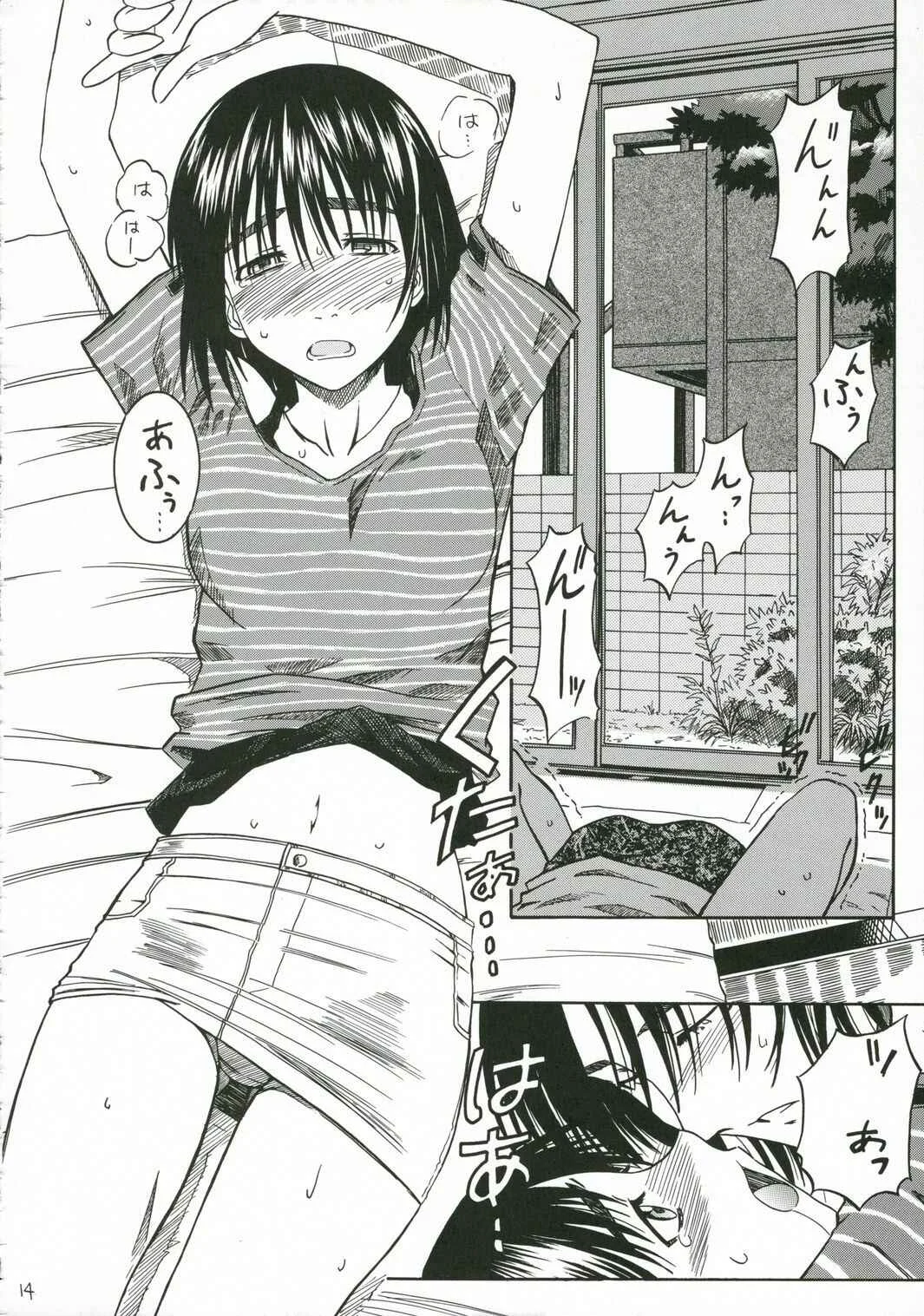 Yotsuba&! - Pretty Neighbor&! (Doujinshi) Chapter 1 - Page 15