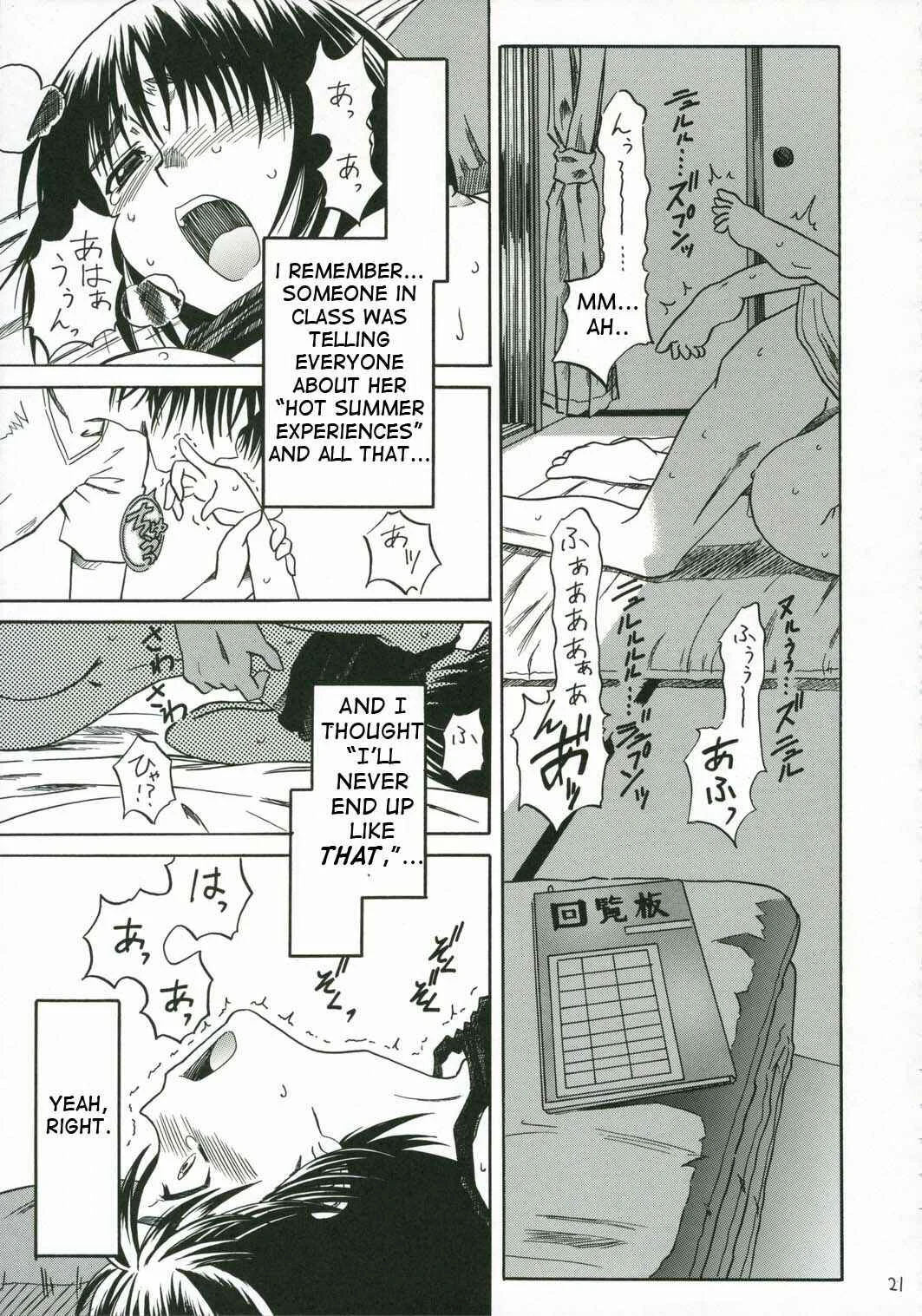 Yotsuba&! - Pretty Neighbor&! (Doujinshi) Chapter 1 - Page 22