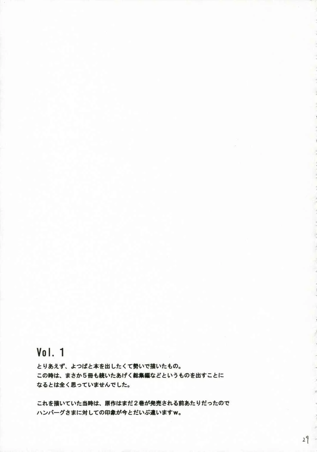 Yotsuba&! - Pretty Neighbor&! (Doujinshi) Chapter 1 - Page 30