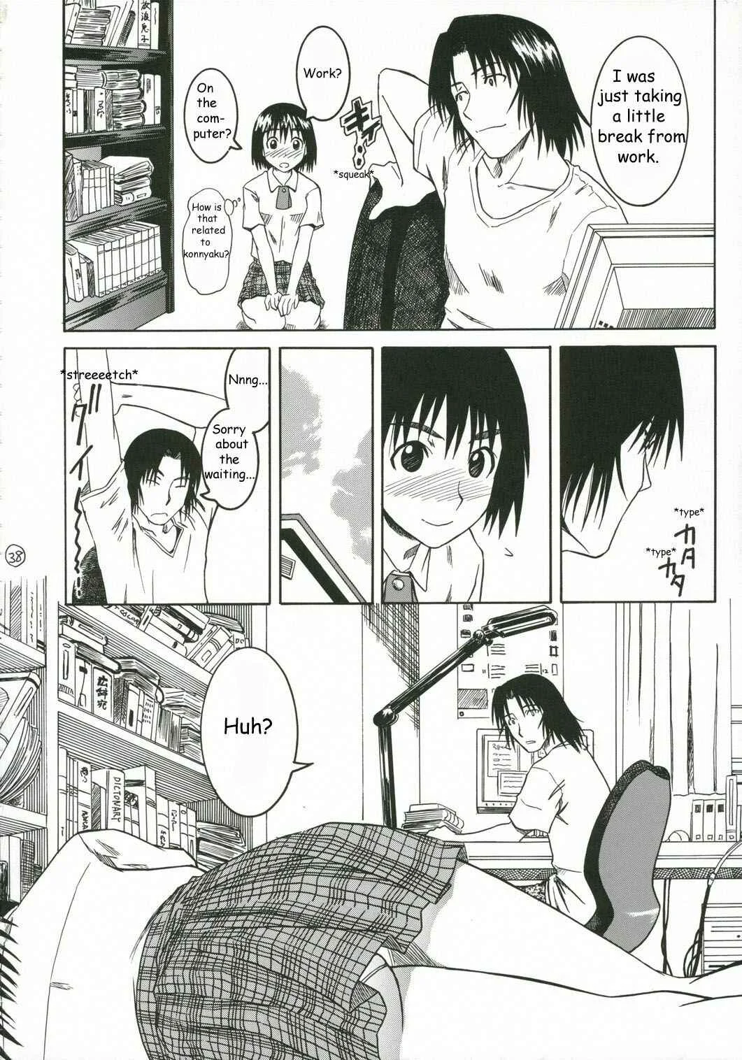Yotsuba&! - Pretty Neighbor&! (Doujinshi) Chapter 2 - Page 7