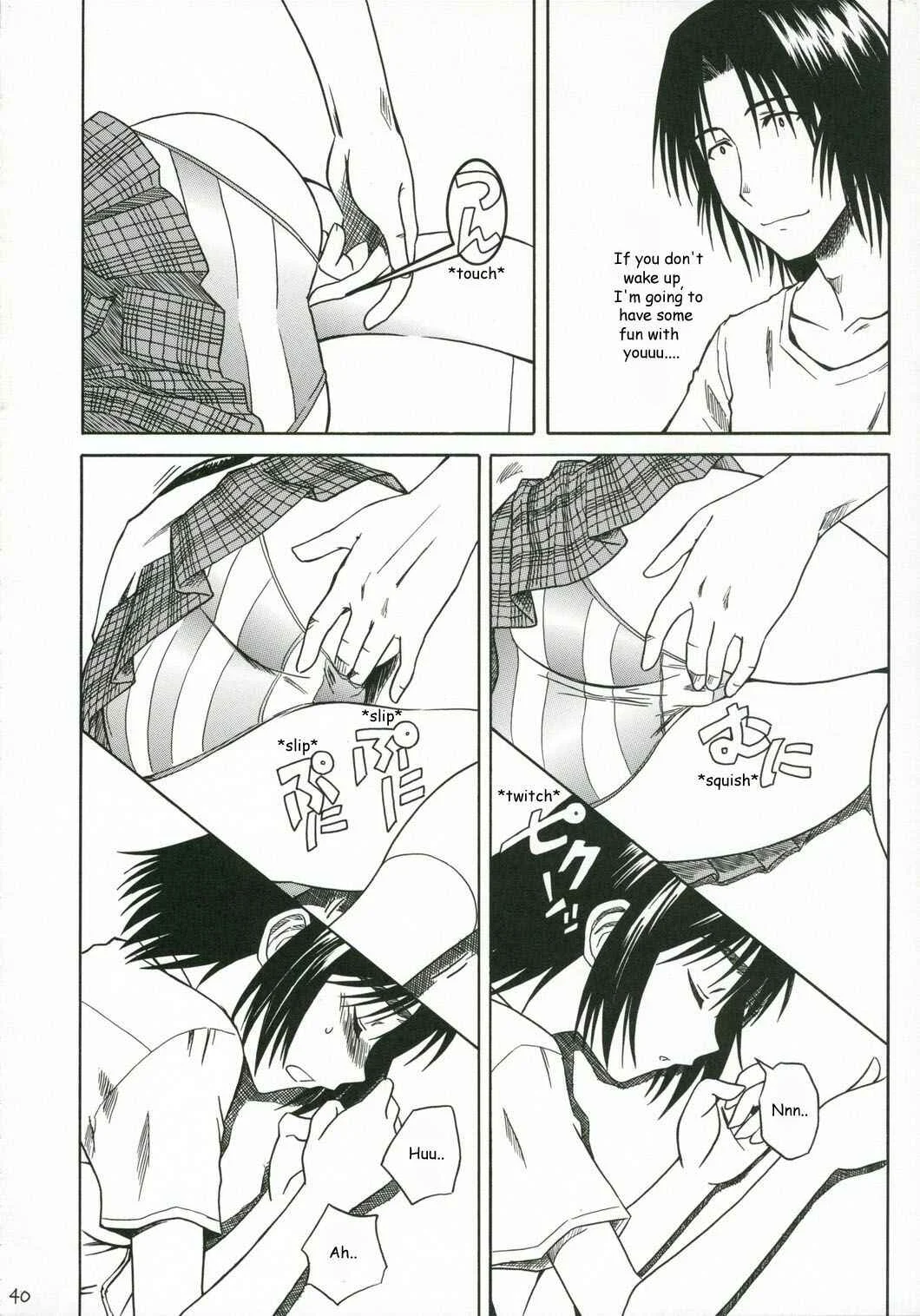 Yotsuba&! - Pretty Neighbor&! (Doujinshi) Chapter 2 - Page 9