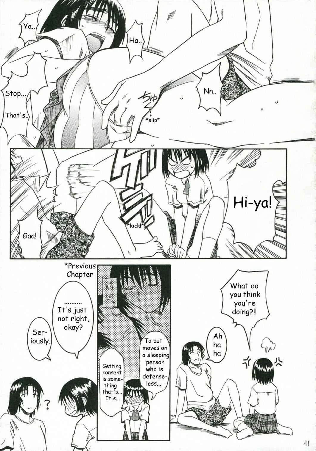 Yotsuba&! - Pretty Neighbor&! (Doujinshi) Chapter 2 - Page 10