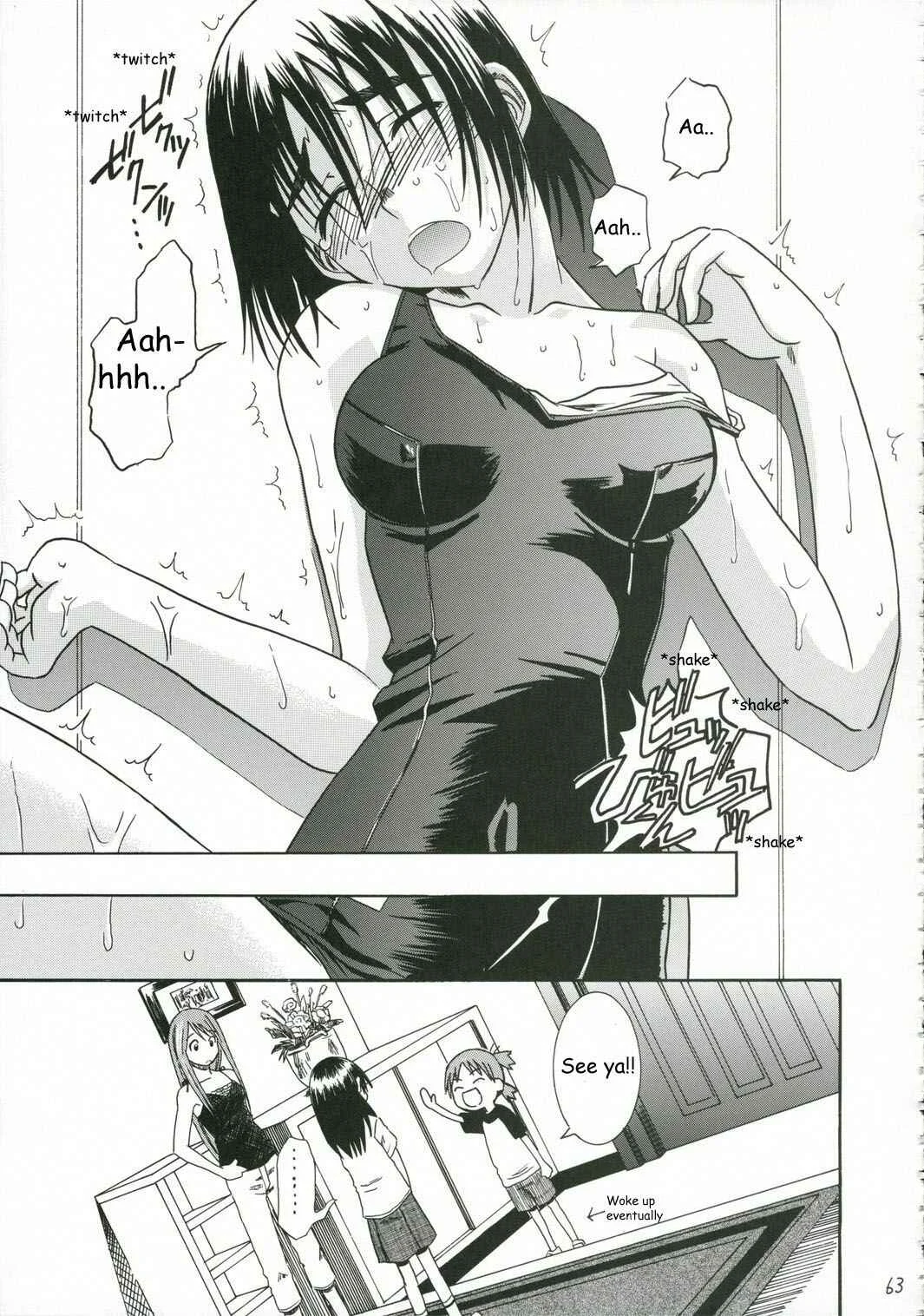Yotsuba&! - Pretty Neighbor&! (Doujinshi) Chapter 2 - Page 32