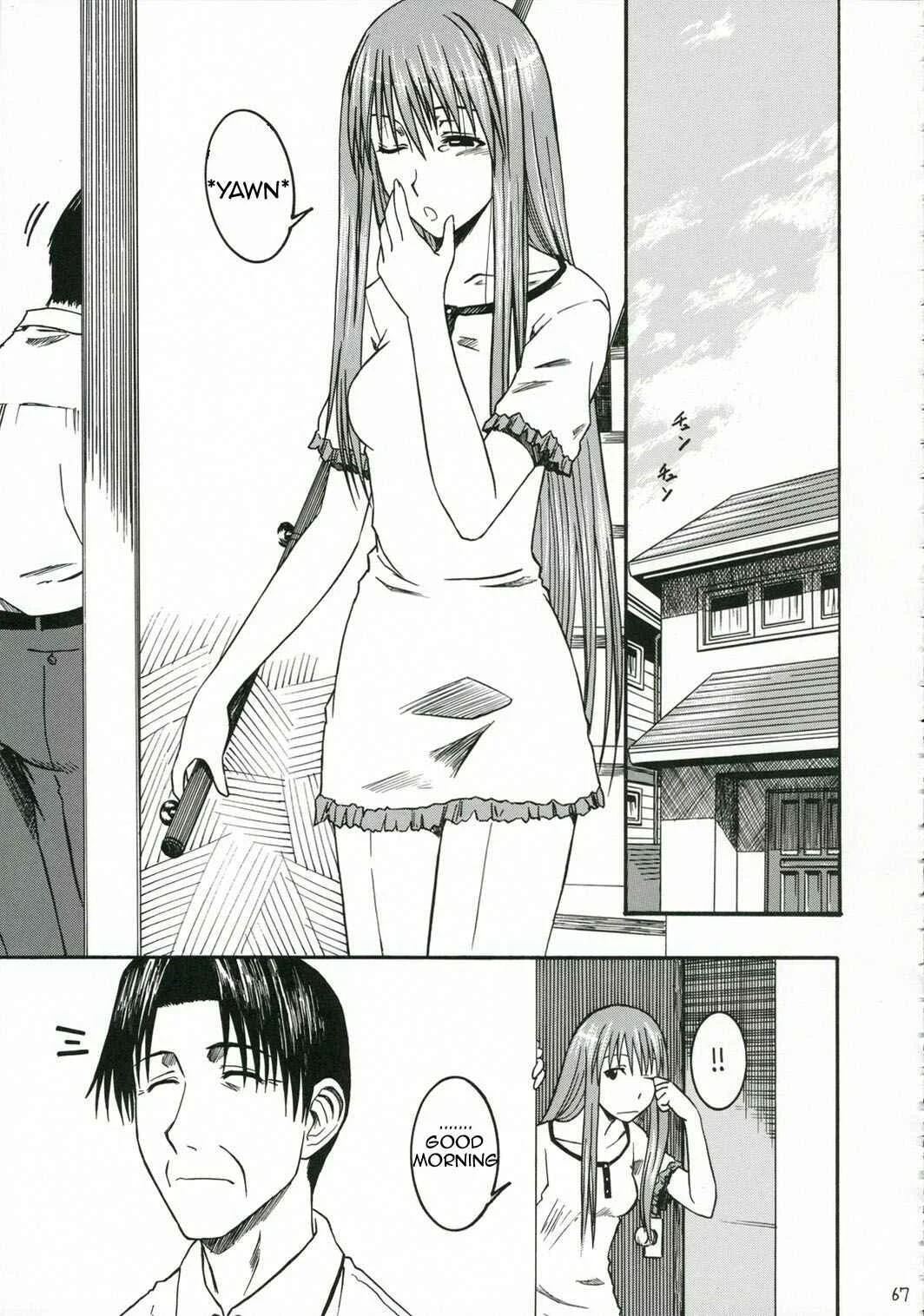 Yotsuba&! - Pretty Neighbor&! (Doujinshi) Chapter 3 - Page 2