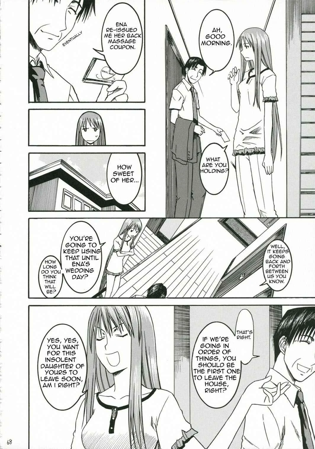 Yotsuba&! - Pretty Neighbor&! (Doujinshi) Chapter 3 - Page 3