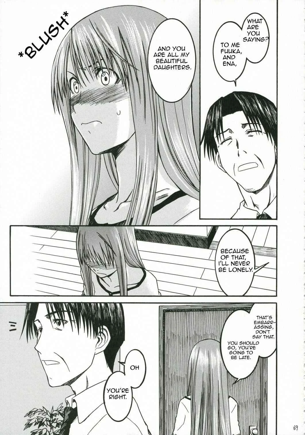 Yotsuba&! - Pretty Neighbor&! (Doujinshi) Chapter 3 - Page 4
