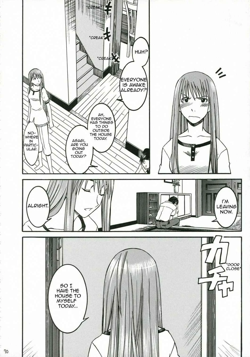 Yotsuba&! - Pretty Neighbor&! (Doujinshi) Chapter 3 - Page 5