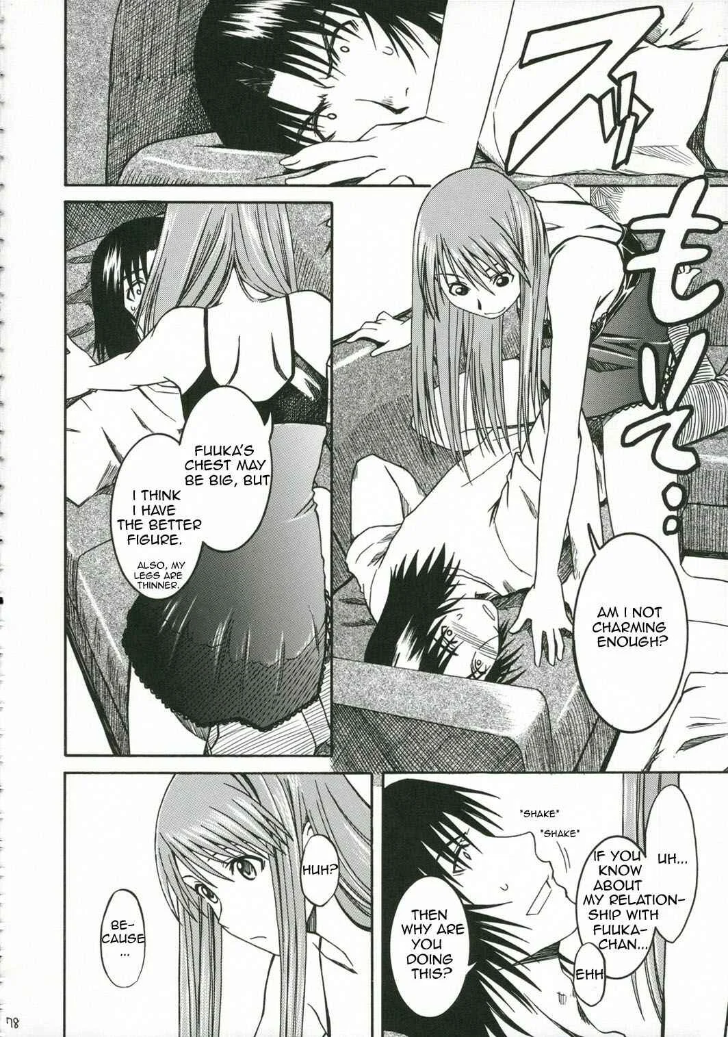 Yotsuba&! - Pretty Neighbor&! (Doujinshi) Chapter 3 - Page 13