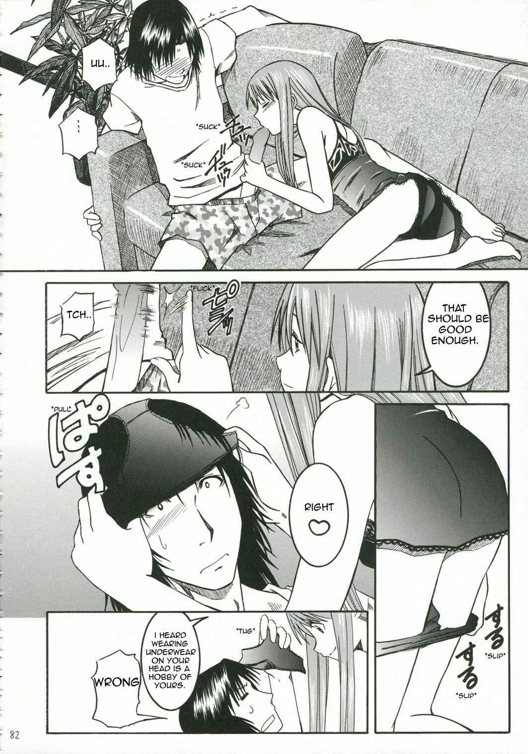 Yotsuba&! - Pretty Neighbor&! (Doujinshi) Chapter 3 - Page 17