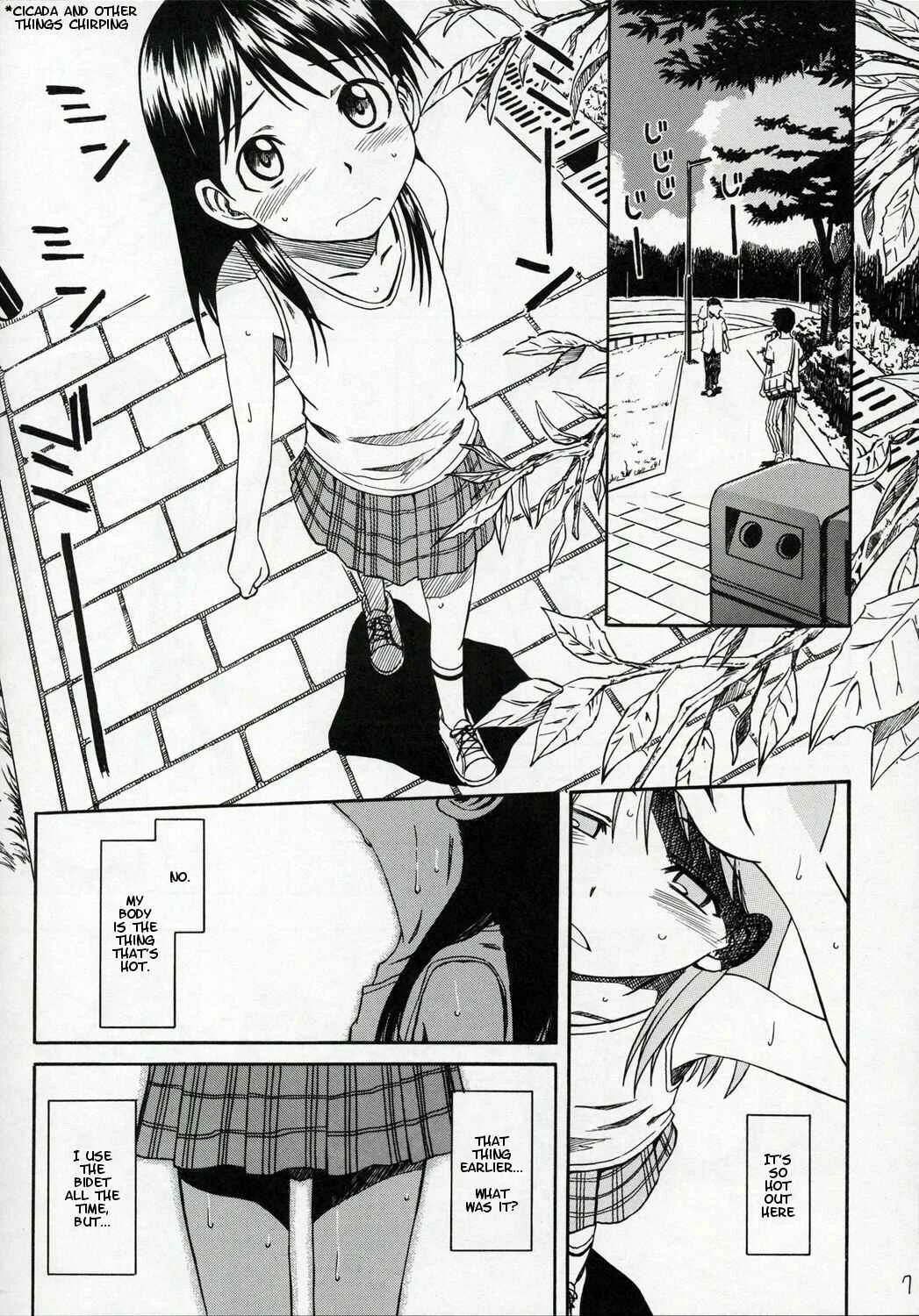 Yotsuba&! - Pretty Neighbor&! (Doujinshi) Chapter 4 - Page 7