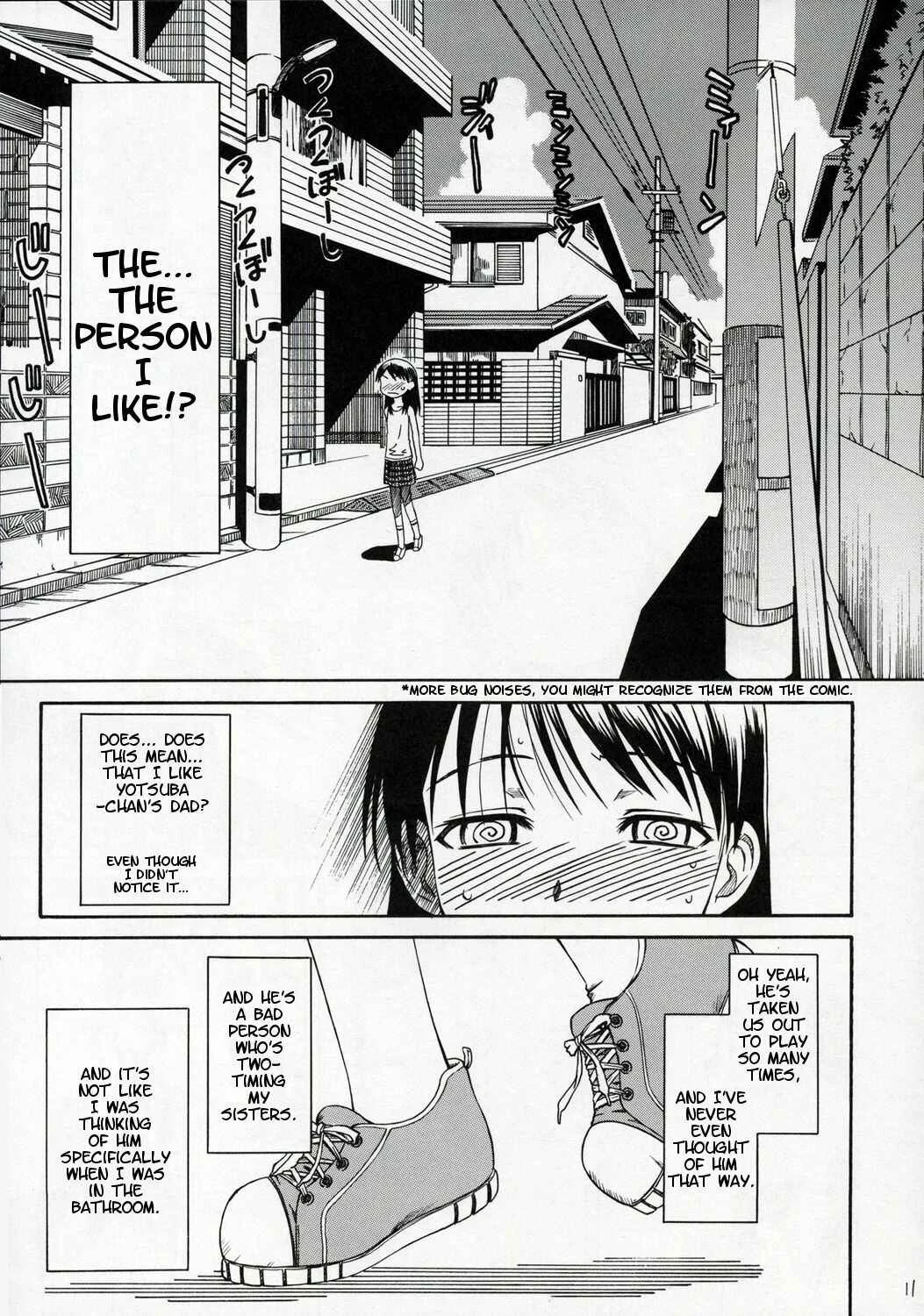 Yotsuba&! - Pretty Neighbor&! (Doujinshi) Chapter 4 - Page 11