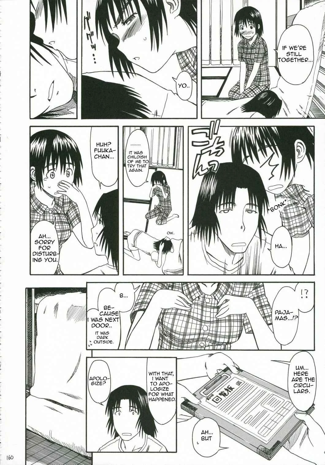 Yotsuba&! - Pretty Neighbor&! (Doujinshi) Chapter 5 - Page 16