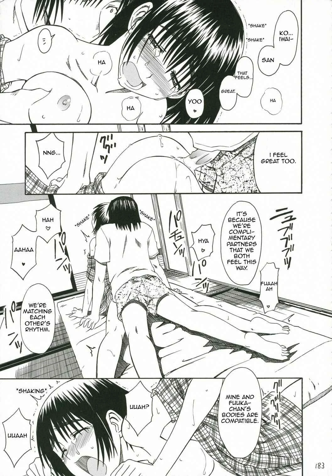 Yotsuba&! - Pretty Neighbor&! (Doujinshi) Chapter 5 - Page 39